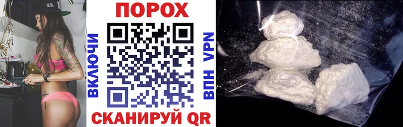 АМФЕТАМИН VHQ  Купить где  Протвино 