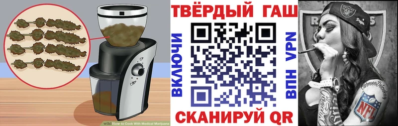 Купить где  Протвино  Печенье с ТГК конопля 
