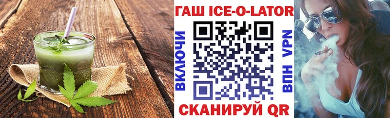 Еда ТГК конопля Протвино