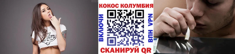 КОКАИН 98%  Купить где  Протвино 