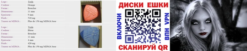 ЭКСТАЗИ 250 мг  Купить  Протвино 