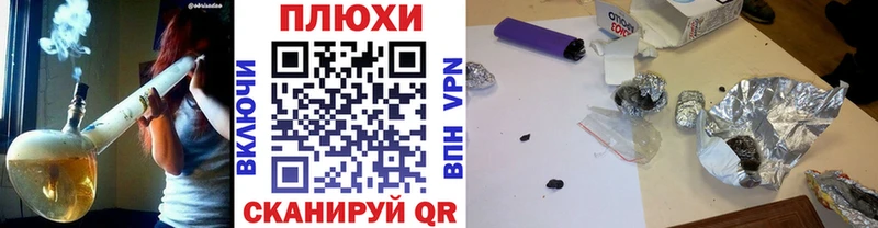 ГАШИШ VHQ Купить закладки Протвино