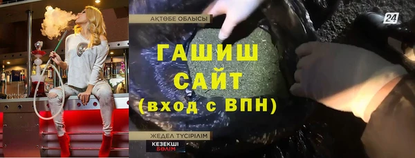 стаф Верхнеуральск