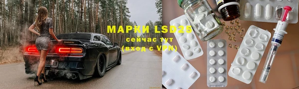 марки lsd Верхний Тагил