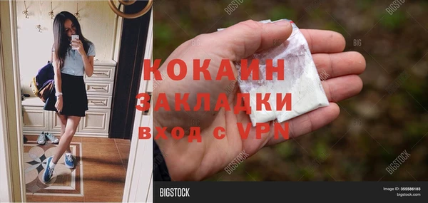марки lsd Верхний Тагил