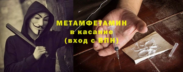 стаф Верхнеуральск