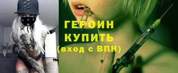 прущая мука Верея