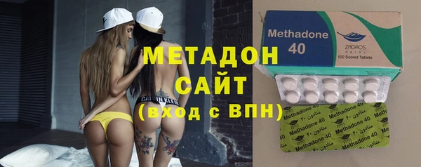стаф Верхнеуральск