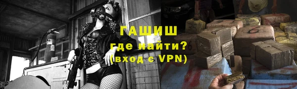 стаф Верхнеуральск