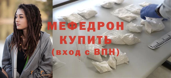 стаф Верхнеуральск