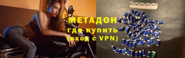 стаф Верхнеуральск