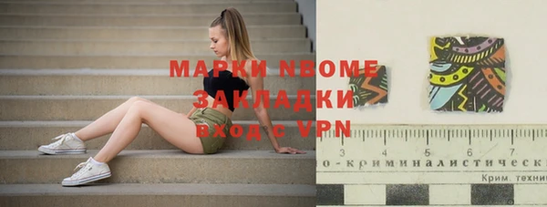 марки lsd Верхний Тагил