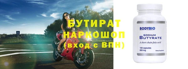 стаф Верхнеуральск