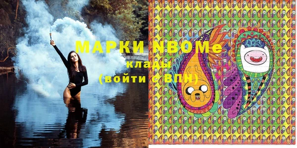 стаф Верхнеуральск