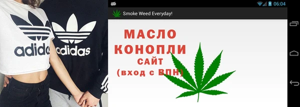 стаф Верхнеуральск