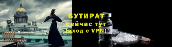 прущая мука Верея