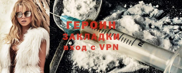 стаф Верхнеуральск