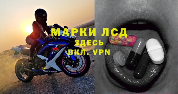 марки lsd Верхний Тагил