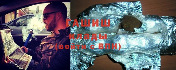 марки lsd Верхний Тагил