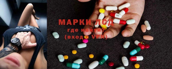 стаф Верхнеуральск