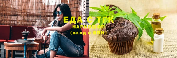 стаф Верхнеуральск