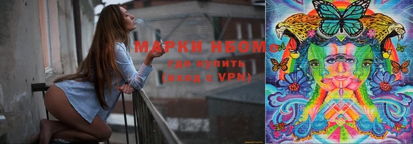 марки lsd Верхний Тагил
