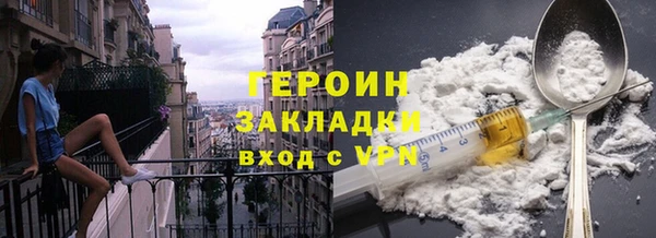стаф Верхнеуральск