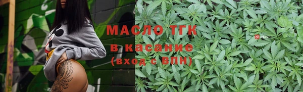 стаф Верхнеуральск