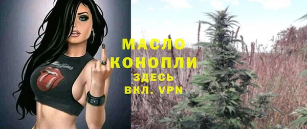 стаф Верхнеуральск