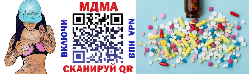 Купить закладки  Протвино  МДМА кристаллы 
