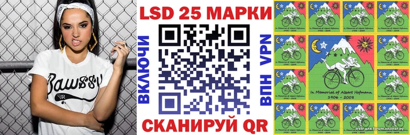 Наркотические марки 1500мкг  Купить  Протвино 