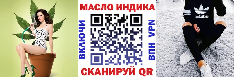 Купить где  Протвино  Дистиллят ТГК вейп 